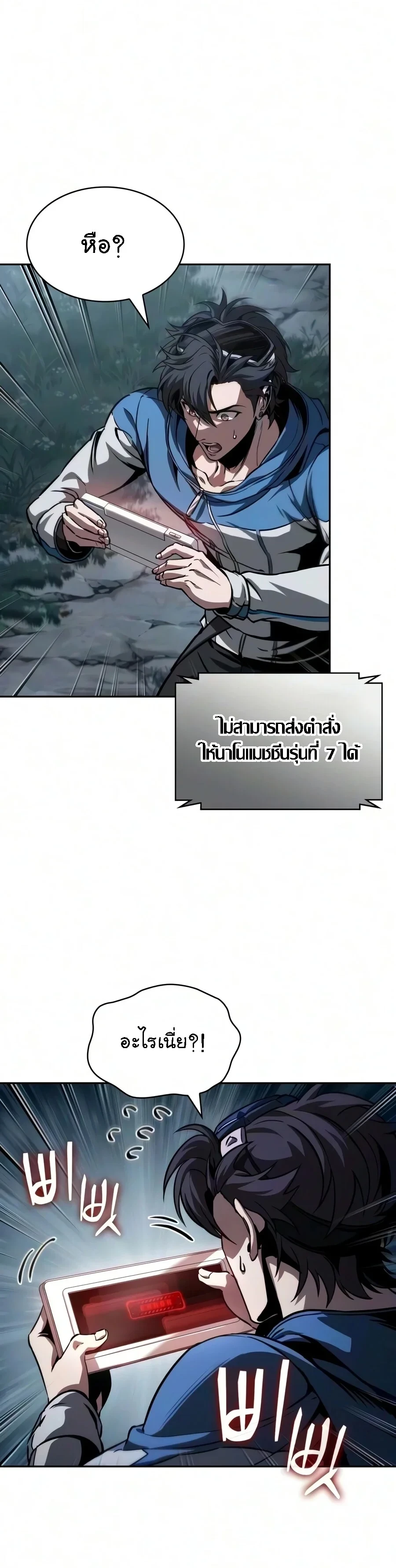 Manga-lc-com อ่านมังงะ อ่านการ์ตูน ออนไลน์ ฟรี Nano Machine นาโนมาชิน ตอนที่ 1 2 3 4 5 6 7 8 9 10 11 12 13 14 ฟรี ไม่มีโฆษณา Manga-lc - อ่าน มังงะ อ่าน การ์ตูน ออนไลน์ อ่านมังงะ ฟรี