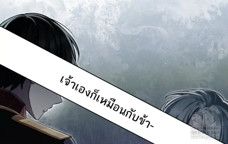 Reborn as the Enemy Prince เก_ดใหม_เป_นเจ_าชายในประเทศศ_ตร_ ตอนที่ ตอนที่ 92 รูปที่ 55