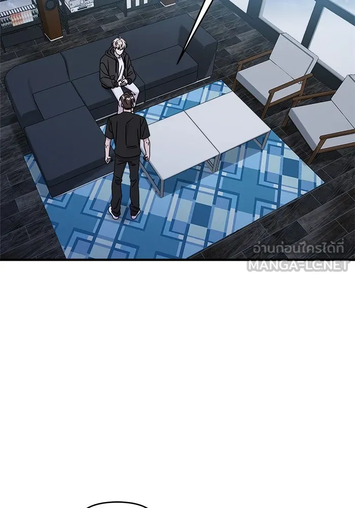 วายร้ายก็อยากมีรัก ตอนที่ 70 รูปที่ 9