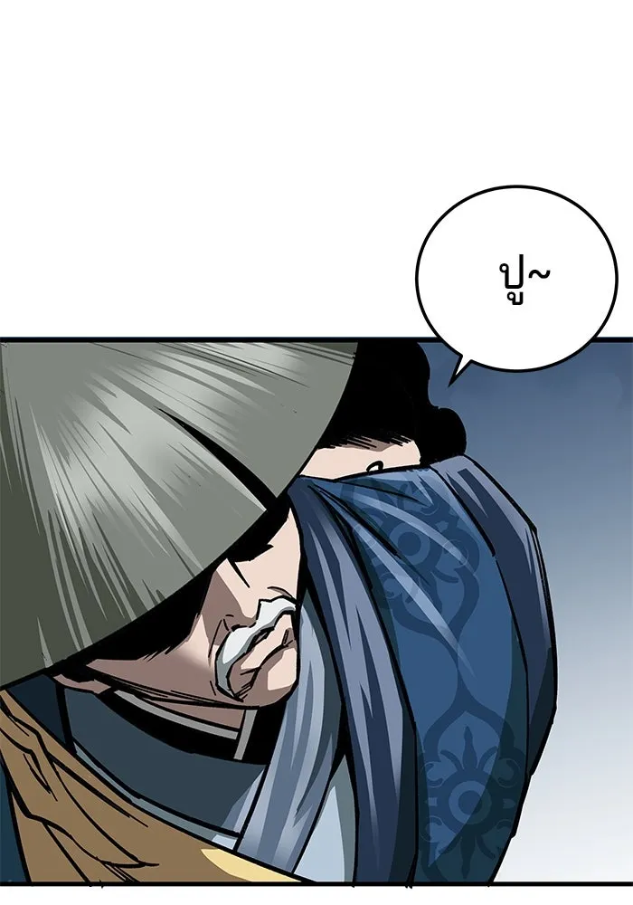 คุณปู่จอมยุทธกับหลานสาวสุดแกร่ง ตอนที่ 3 รูปที่ 16