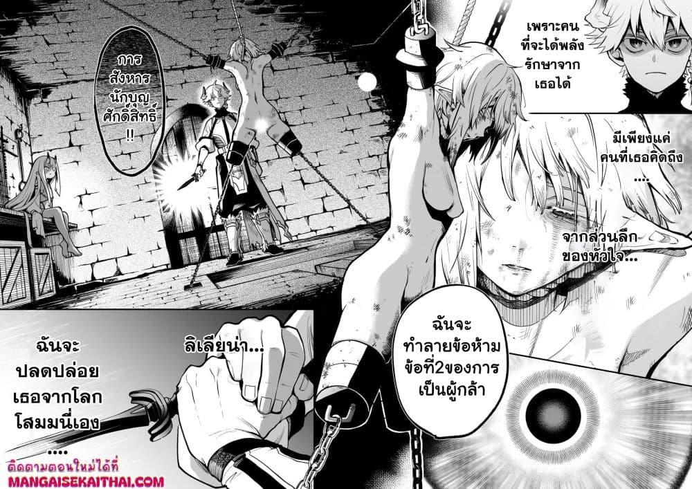 Manga-lc-com อ่านมังงะ อ่านการ์ตูน ออนไลน์ ฟรี Seventh Demon Prince Jilbagias’ Chronicle of Overthrowing the Demon Kingdom ตอนที่ 1 2 3 4 5 6 7 8 9 10 11 12 13 14 ฟรี ไม่มีโฆษณา Manga-lc - อ่าน มังงะ อ่าน การ์ตูน ออนไลน์ อ่านมังงะ ฟรี