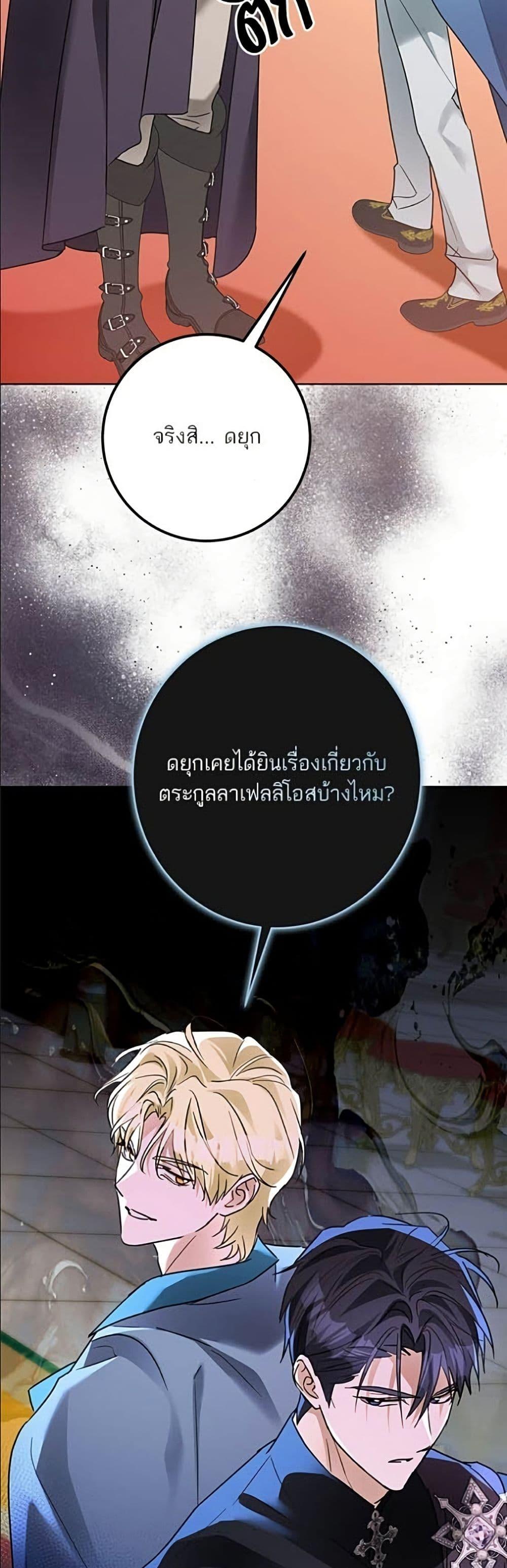 Manga-lc-com อ่านมังงะ อ่านการ์ตูน ออนไลน์ ฟรี Became the Duke’s Male Servant ตอนที่ 1 2 3 4 5 6 7 8 9 10 11 12 13 14 ฟรี ไม่มีโฆษณา Manga-lc - อ่าน มังงะ อ่าน การ์ตูน ออนไลน์ อ่านมังงะ ฟรี