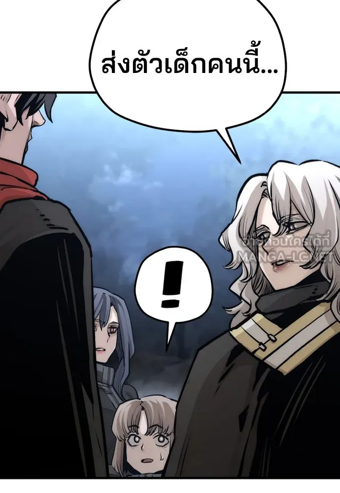เส้นทางสู่เทพมาร ตอนที่ 104 รูปที่ 48
