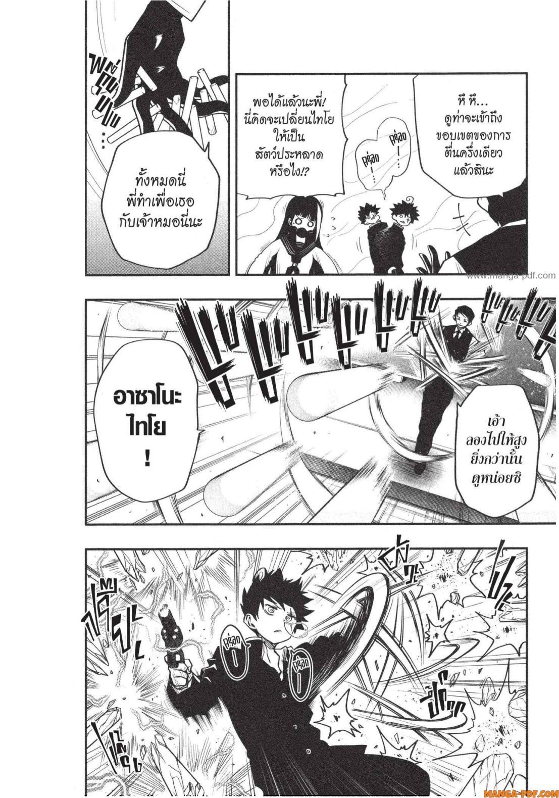 Manga-lc-com อ่านมังงะ อ่านการ์ตูน ออนไลน์ ฟรี Yozakura-san Chi no Daisakusen ตอนที่ 1 2 3 4 5 6 7 8 9 10 11 12 13 14 ฟรี ไม่มีโฆษณา Manga-lc - อ่าน มังงะ อ่าน การ์ตูน ออนไลน์ อ่านมังงะ ฟรี