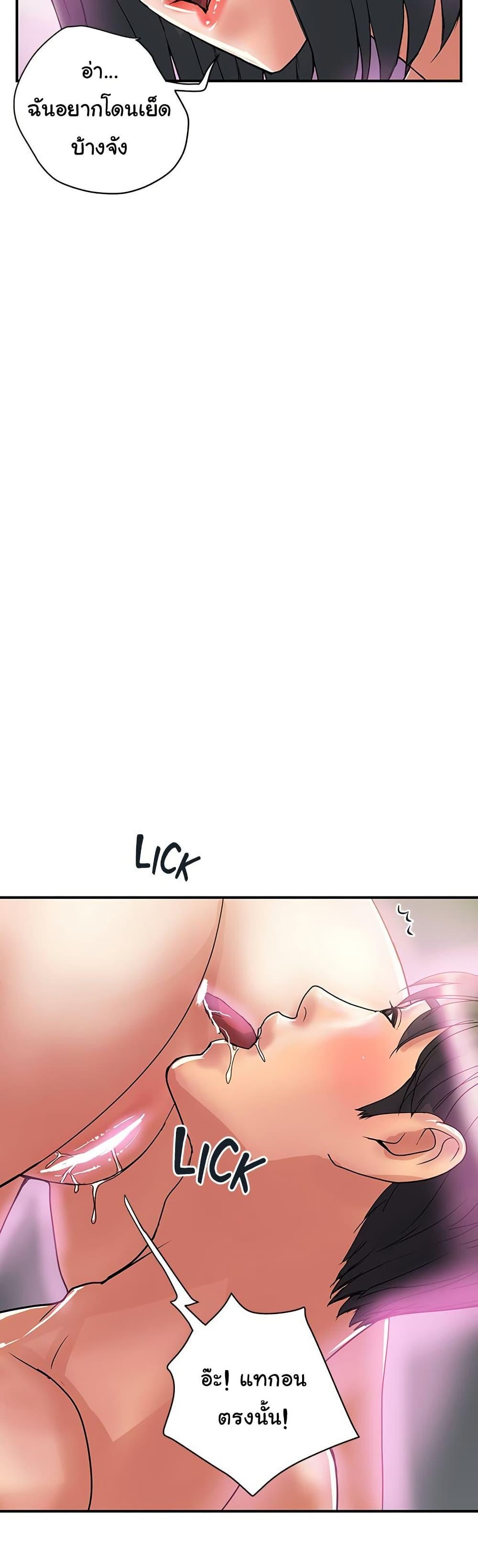 Doujin-Lc- อ่าน โดจิน มังฮวา เกาหลี ญี่ปุ่น จีน แปลไทย Pheromones ตอนที่ 1 2 3 4 5 6 7 8 9 10 11 12 13 14 ฟรี ไม่มีโฆษณา อ่าน โดจิน Manhwa เกาหลี ญี่ปุ่น จีน เรามีครบ คัดมาให้เน้นๆ โดจิน 18+ รับประกันความฟินโดย  Doujin Lc
