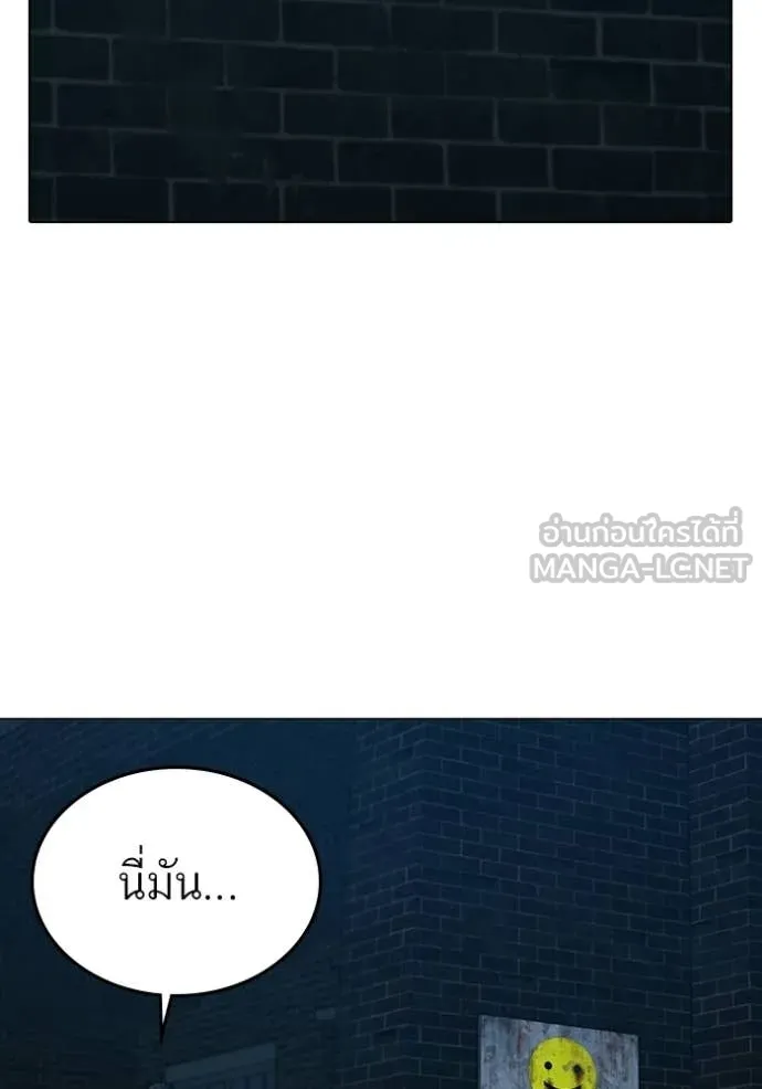 reality ตอนที่ 175 รูปที่ 12