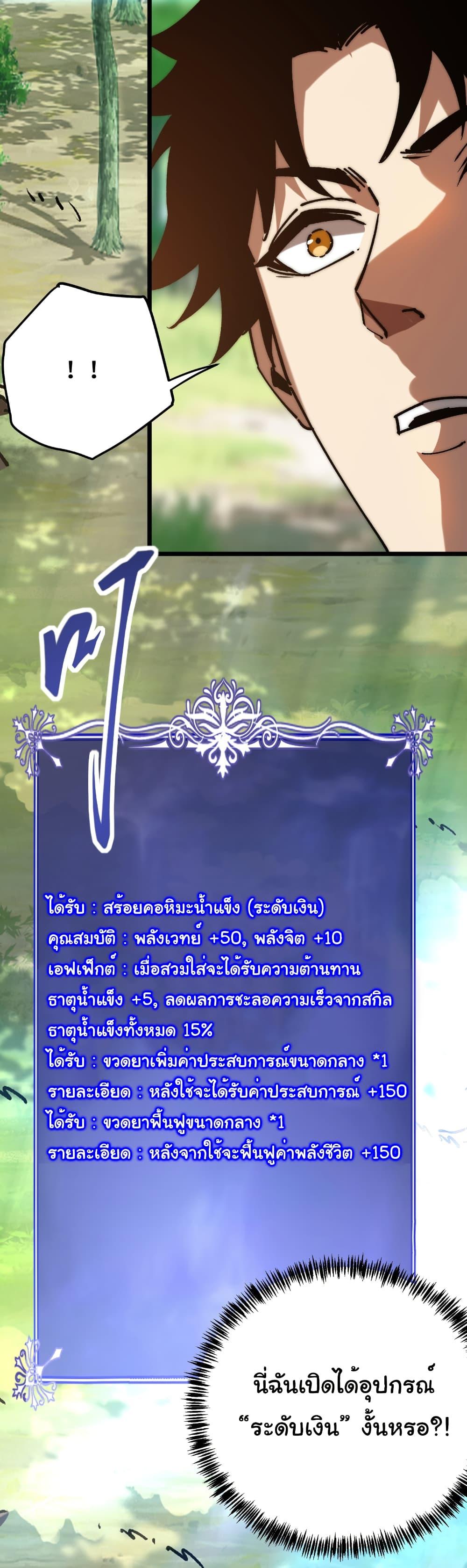 Manga-lc-com อ่านมังงะ อ่านการ์ตูน ออนไลน์ ฟรี Summon the devil, I am the abyss ตอนที่ 1 2 3 4 5 6 7 8 9 10 11 12 13 14 ฟรี ไม่มีโฆษณา Manga-lc - อ่าน มังงะ อ่าน การ์ตูน ออนไลน์ อ่านมังงะ ฟรี