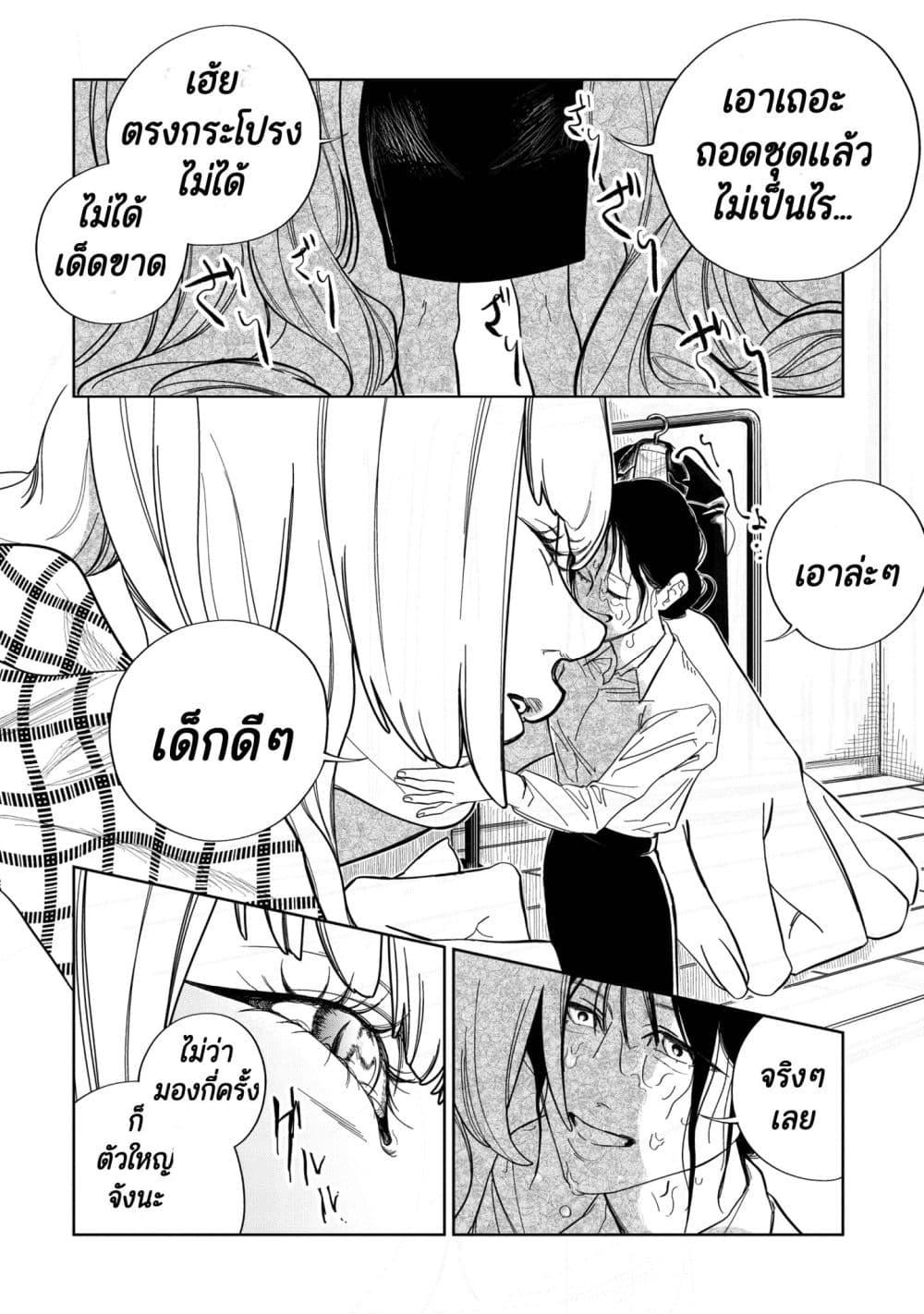 Manga-lc-com อ่านมังงะ อ่านการ์ตูน ออนไลน์ ฟรี Dounidemonare ตอนที่ 1 2 3 4 5 6 7 8 9 10 11 12 13 14 ฟรี ไม่มีโฆษณา Manga-lc - อ่าน มังงะ อ่าน การ์ตูน ออนไลน์ อ่านมังงะ ฟรี