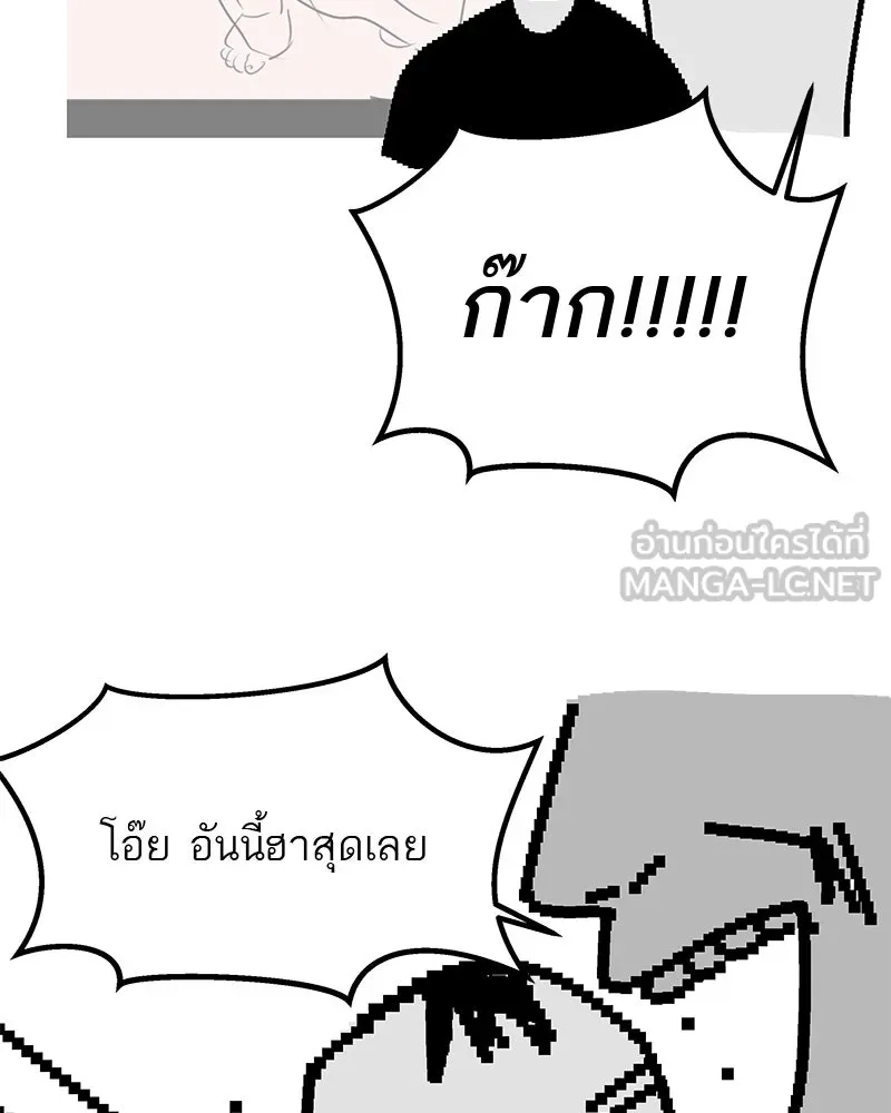 สี่สาวชาวกี ตอนที่ บทส่งท้าย รูปที่ 27
