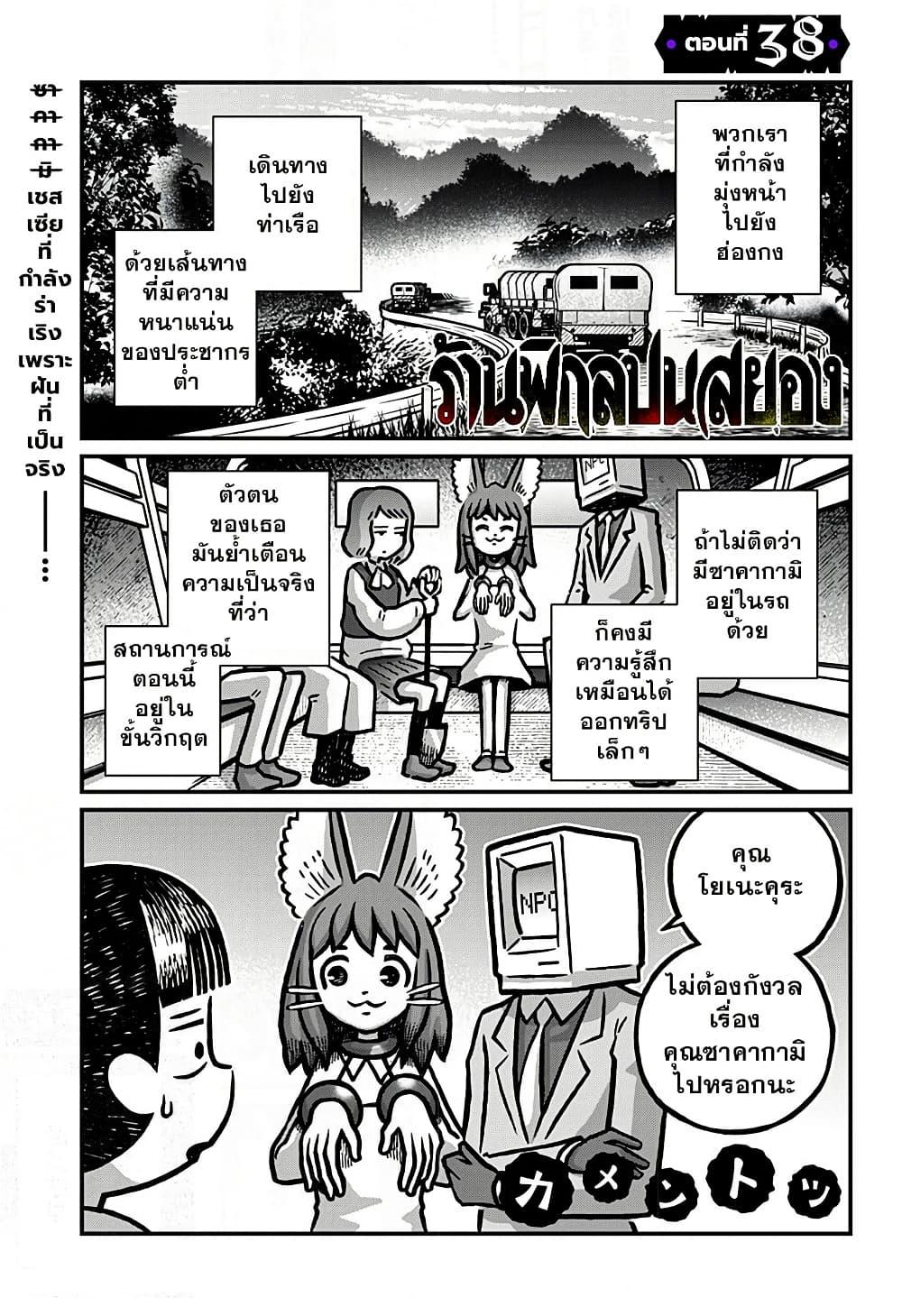 Manga-lc-com อ่านมังงะ อ่านการ์ตูน ออนไลน์ ฟรี Kowaiyasan ตอนที่ 1 2 3 4 5 6 7 8 9 10 11 12 13 14 ฟรี ไม่มีโฆษณา Manga-lc - อ่าน มังงะ อ่าน การ์ตูน ออนไลน์ อ่านมังงะ ฟรี