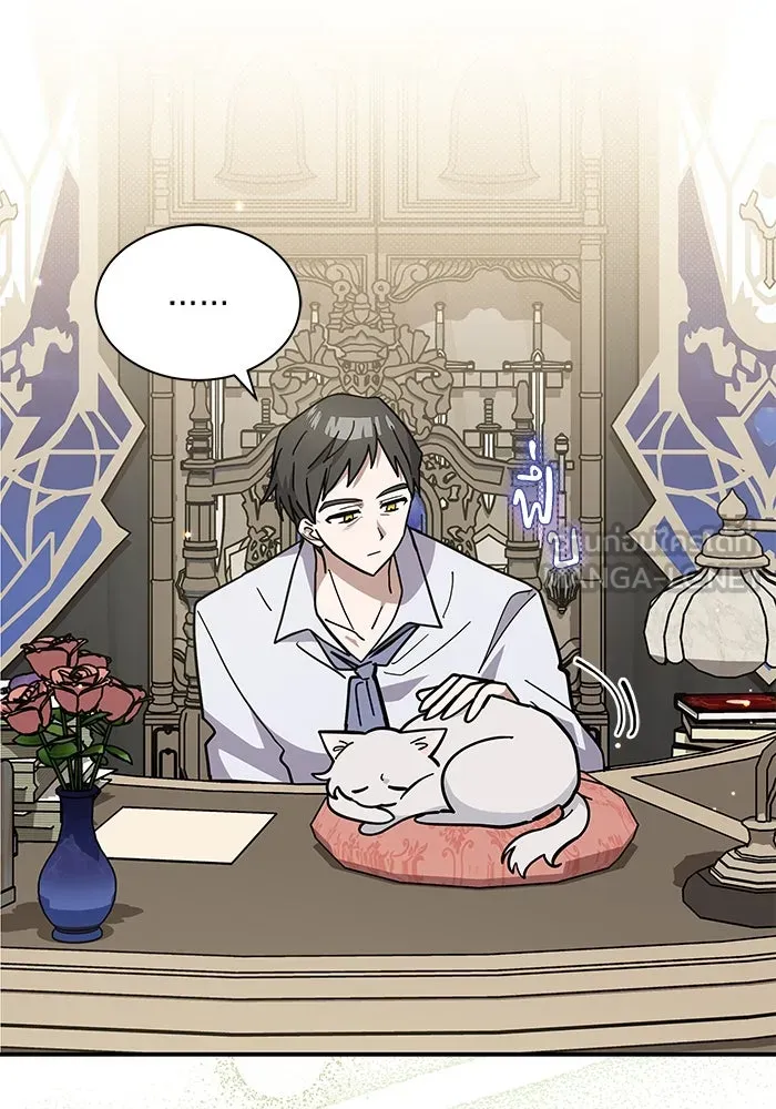 แมวน้อยในรังหมาป่า ตอนที่ 53 รูปที่ 3