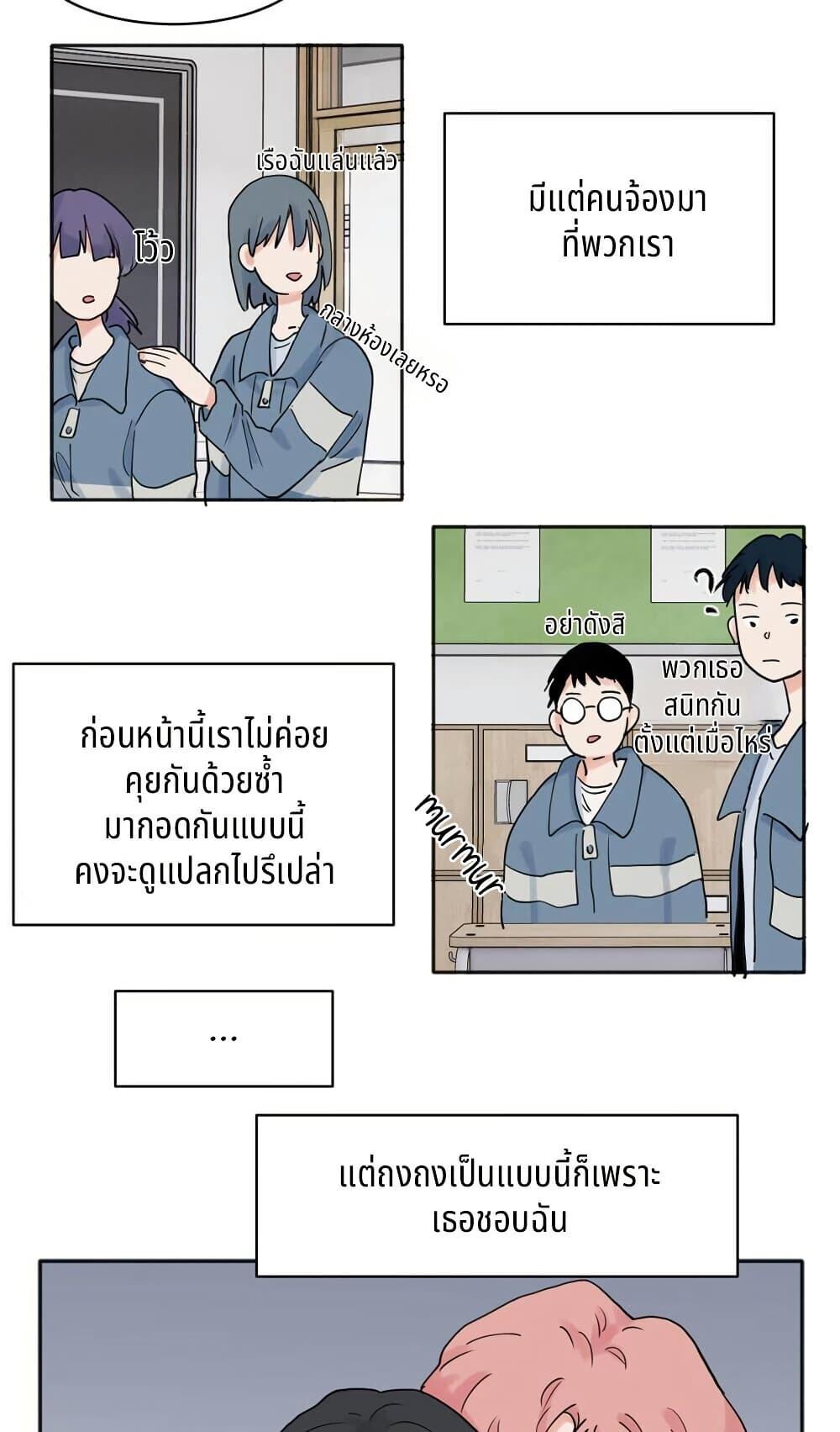 Manga-lc-com อ่านมังงะ อ่านการ์ตูน ออนไลน์ ฟรี That Time I Was Blackmailed By the Class’s Green Tea Bitch ตอนที่ 1 2 3 4 5 6 7 8 9 10 11 12 13 14 ฟรี ไม่มีโฆษณา Manga-lc - อ่าน มังงะ อ่าน การ์ตูน ออนไลน์ อ่านมังงะ ฟรี
