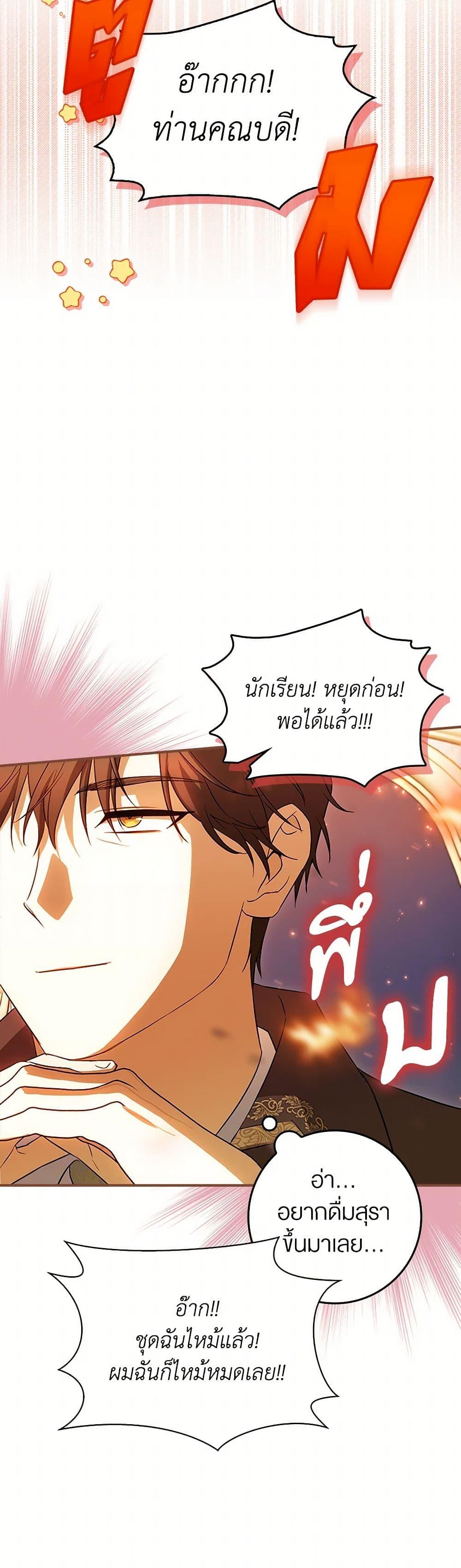 Manga-lc-com อ่านมังงะ อ่านการ์ตูน ออนไลน์ ฟรี The Countdown of My Death Is Spamming My Status Window ตอนที่ 1 2 3 4 5 6 7 8 9 10 11 12 13 14 ฟรี ไม่มีโฆษณา Manga-lc - อ่าน มังงะ อ่าน การ์ตูน ออนไลน์ อ่านมังงะ ฟรี