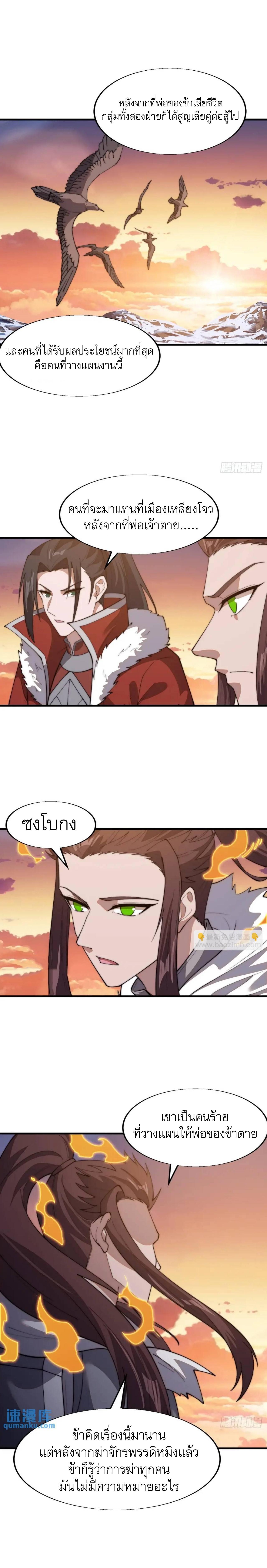 Manga-lc-com อ่านมังงะ อ่านการ์ตูน ออนไลน์ ฟรี It Starts With A Mountain ตอนที่ 1 2 3 4 5 6 7 8 9 10 11 12 13 14 ฟรี ไม่มีโฆษณา Manga-lc - อ่าน มังงะ อ่าน การ์ตูน ออนไลน์ อ่านมังงะ ฟรี