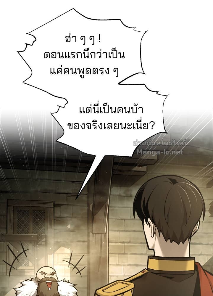 Doujin-Lc- อ่าน โดจิน มังฮวา เกาหลี ญี่ปุ่น จีน แปลไทย ผู้พิชิตเกมป้องกันฐาน ตอนที่ 1 2 3 4 5 6 7 8 9 10 11 12 13 14 ฟรี ไม่มีโฆษณา อ่าน โดจิน Manhwa เกาหลี ญี่ปุ่น จีน เรามีครบ คัดมาให้เน้นๆ โดจิน 18+ รับประกันความฟินโดย Doujin Lc