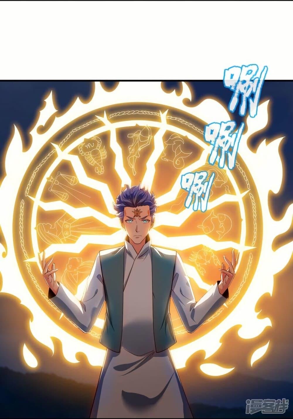 Manga-lc-com อ่านมังงะ อ่านการ์ตูน ออนไลน์ ฟรี Eternal god King ตอนที่ 1 2 3 4 5 6 7 8 9 10 11 12 13 14 ฟรี ไม่มีโฆษณา Manga-lc - อ่าน มังงะ อ่าน การ์ตูน ออนไลน์ อ่านมังงะ ฟรี