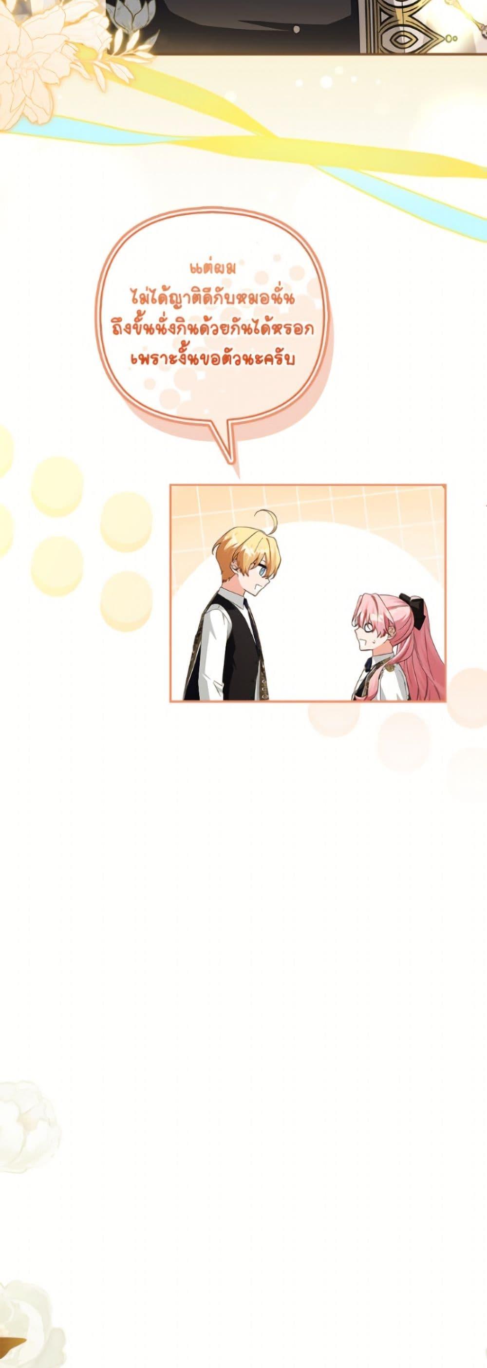 Manga-lc-com อ่านมังงะ อ่านการ์ตูน ออนไลน์ ฟรี The Youngest Daughter of the Villainous Duke ตอนที่ 1 2 3 4 5 6 7 8 9 10 11 12 13 14 ฟรี ไม่มีโฆษณา Manga-lc - อ่าน มังงะ อ่าน การ์ตูน ออนไลน์ อ่านมังงะ ฟรี