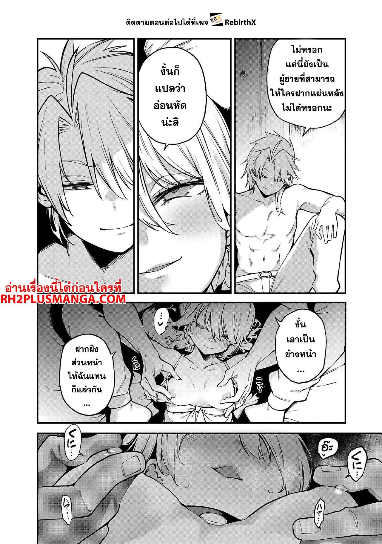 Manga-lc-com อ่านมังงะ อ่านการ์ตูน ออนไลน์ ฟรี Tensei ni Hakobi Jin no Isekai Kouryakuhou เกิดใหม่เป็นคนแบกกระเป๋า ตอนที่ 1 2 3 4 5 6 7 8 9 10 11 12 13 14 ฟรี ไม่มีโฆษณา Manga-lc - อ่าน มังงะ อ่าน การ์ตูน ออนไลน์ อ่านมังงะ ฟรี