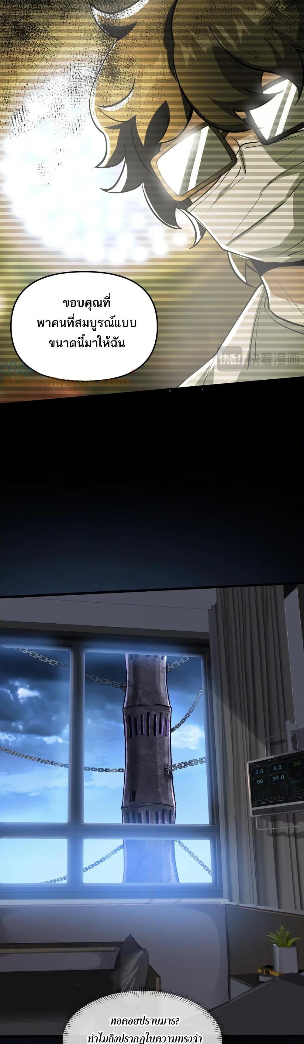 Manga-lc-com อ่านมังงะ อ่านการ์ตูน ออนไลน์ ฟรี I Rely On Cheat To Hunt Gods ตอนที่ 1 2 3 4 5 6 7 8 9 10 11 12 13 14 ฟรี ไม่มีโฆษณา Manga-lc - อ่าน มังงะ อ่าน การ์ตูน ออนไลน์ อ่านมังงะ ฟรี