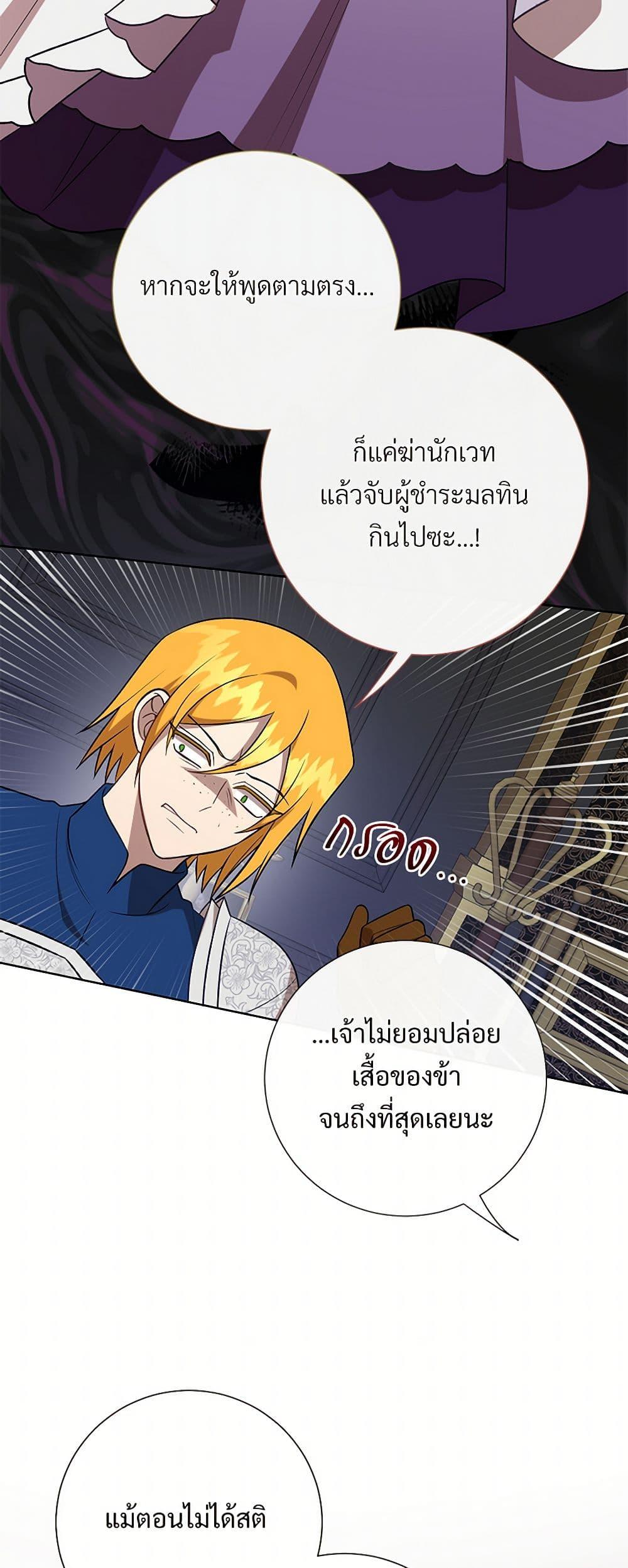 Manga-lc-com อ่านมังงะ อ่านการ์ตูน ออนไลน์ ฟรี Please Don’t Eat Me! ตอนที่ 1 2 3 4 5 6 7 8 9 10 11 12 13 14 ฟรี ไม่มีโฆษณา Manga-lc - อ่าน มังงะ อ่าน การ์ตูน ออนไลน์ อ่านมังงะ ฟรี