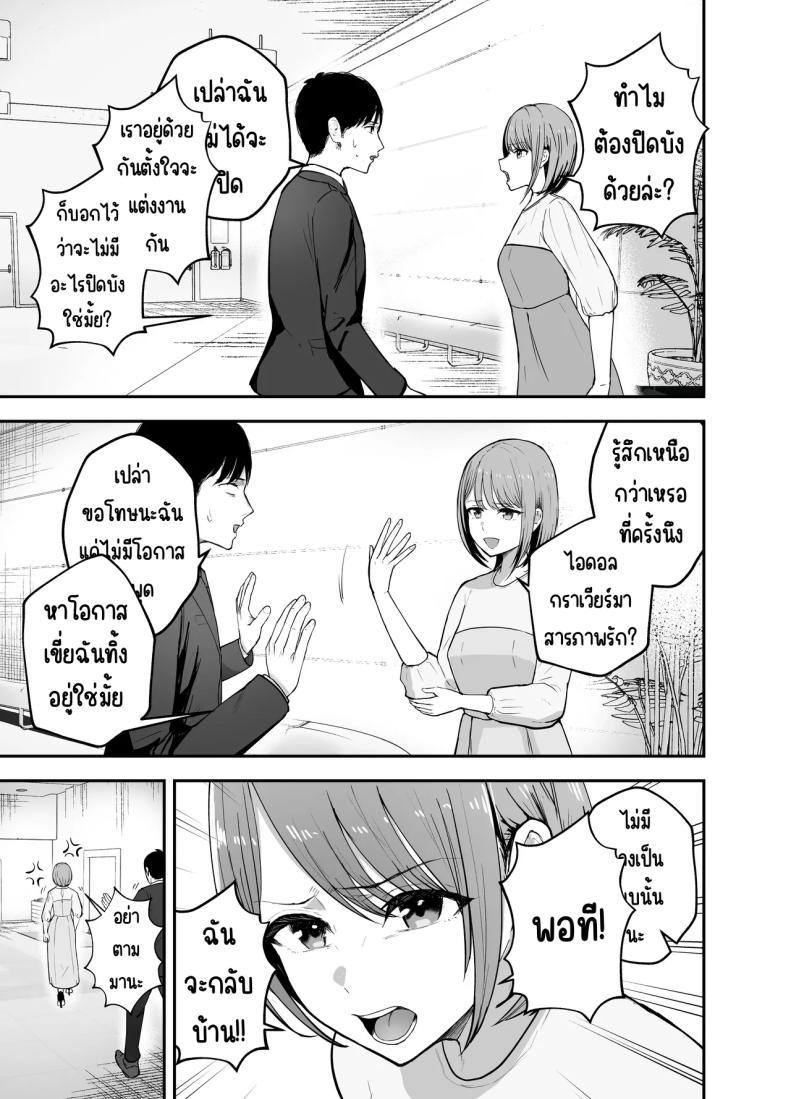 Doujin-Lc- อ่าน โดจิน มังฮวา เกาหลี ญี่ปุ่น จีน แปลไทย เพื่อนสาวในวันนั้นเป็นไอดอลในวันนี้ [Baketsu Purin] Omae ga Futta InCha Onna, Ima ja Followers Hyakuman-nin Goe no Bakunyuu Gravure Idol dazo ตอนที่ 1 2 3 4 5 6 7 8 9 10 11 12 13 14 ฟรี ไม่มีโฆษณา อ่าน โดจิน Manhwa เกาหลี ญี่ปุ่น จีน เรามีครบ คัดมาให้เน้นๆ โดจิน 18+ รับประกันความฟินโดย  Doujin Lc