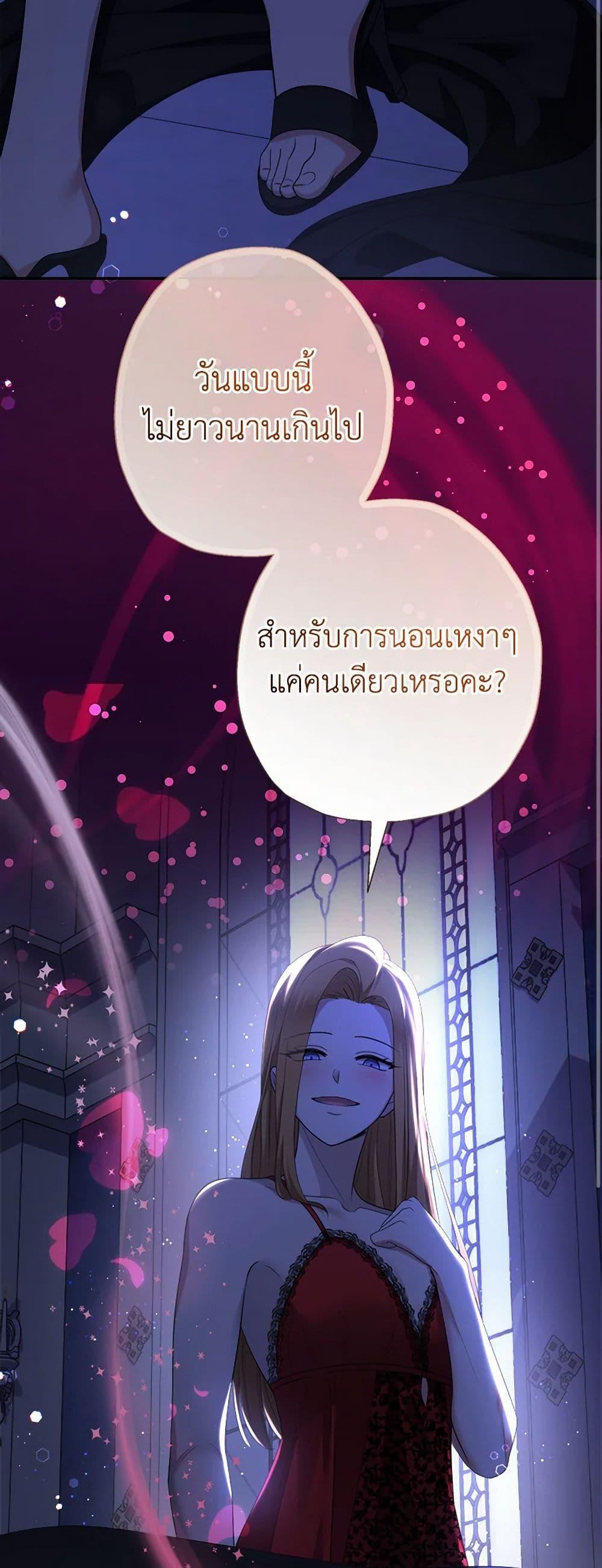 Manga-lc-com อ่านมังงะ อ่านการ์ตูน ออนไลน์ ฟรี Lord Baby Runs a Romance Fantasy With Cash ตอนที่ 1 2 3 4 5 6 7 8 9 10 11 12 13 14 ฟรี ไม่มีโฆษณา Manga-lc - อ่าน มังงะ อ่าน การ์ตูน ออนไลน์ อ่านมังงะ ฟรี