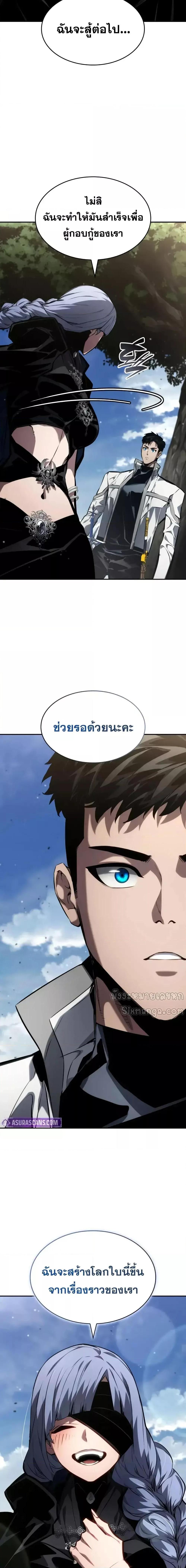 Manga-lc-com อ่านมังงะ อ่านการ์ตูน ออนไลน์ ฟรี BoundlessNecro ตอนที่ 1 2 3 4 5 6 7 8 9 10 11 12 13 14 ฟรี ไม่มีโฆษณา Manga-lc - อ่าน มังงะ อ่าน การ์ตูน ออนไลน์ อ่านมังงะ ฟรี