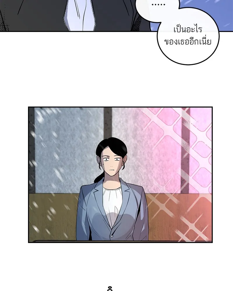 ตำนานเทพธิดาตกสวรรค์ ตอนที่ 6 รูปที่ 53
