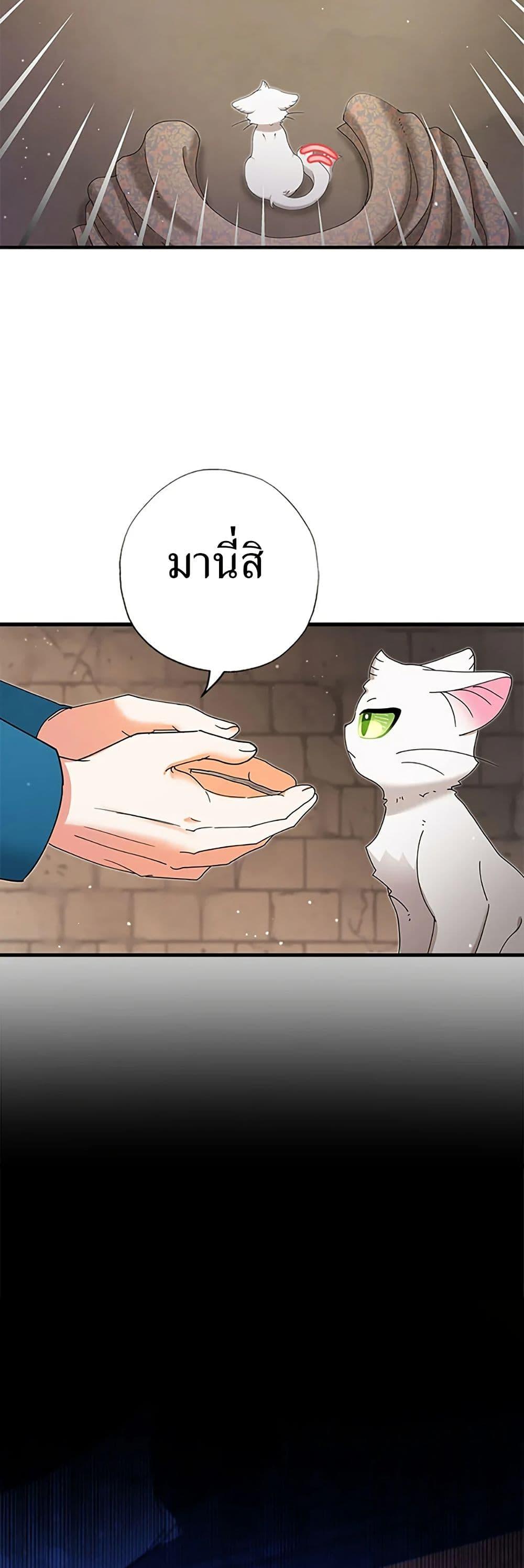 Manga-lc-com อ่านมังงะ อ่านการ์ตูน ออนไลน์ ฟรี I Became the Emperor’s Cat ตอนที่ 1 2 3 4 5 6 7 8 9 10 11 12 13 14 ฟรี ไม่มีโฆษณา Manga-lc - อ่าน มังงะ อ่าน การ์ตูน ออนไลน์ อ่านมังงะ ฟรี