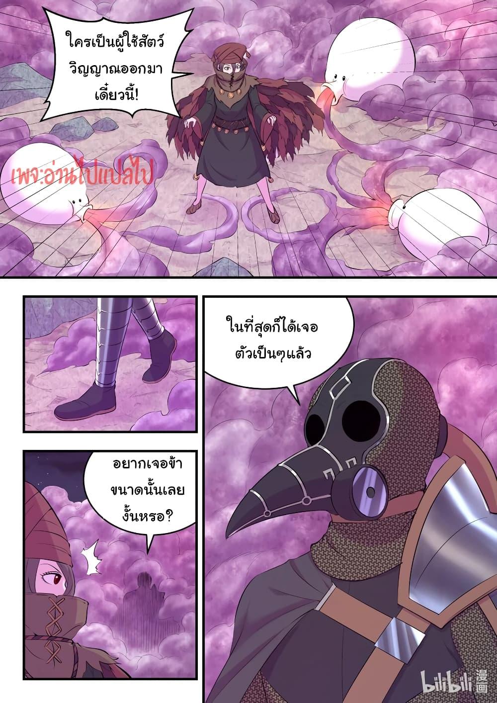 Manga-lc-com อ่านมังงะ อ่านการ์ตูน ออนไลน์ ฟรี King of Spirit Beast ตอนที่ 1 2 3 4 5 6 7 8 9 10 11 12 13 14 ฟรี ไม่มีโฆษณา Manga-lc - อ่าน มังงะ อ่าน การ์ตูน ออนไลน์ อ่านมังงะ ฟรี