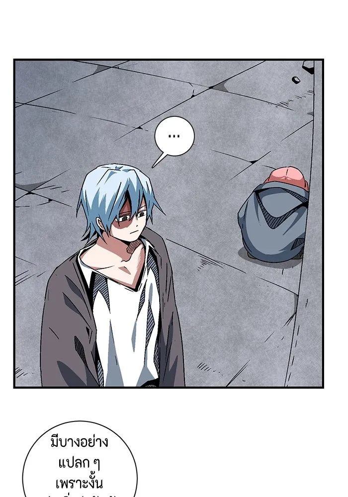 หนึ่งก้าวสู่เจ้ามาร ตอนที่ 51 ราชา (10) รูปที่ 35