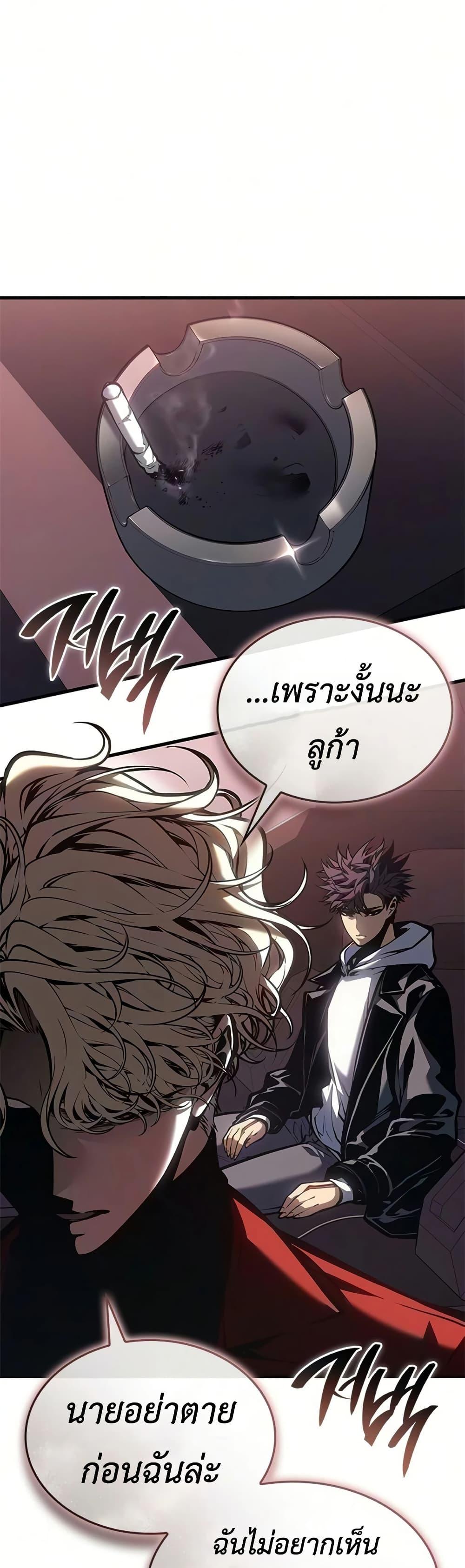 Manga-lc-com อ่านมังงะ อ่านการ์ตูน ออนไลน์ ฟรี Bad Bone Blood ตอนที่ 1 2 3 4 5 6 7 8 9 10 11 12 13 14 ฟรี ไม่มีโฆษณา Manga-lc - อ่าน มังงะ อ่าน การ์ตูน ออนไลน์ อ่านมังงะ ฟรี