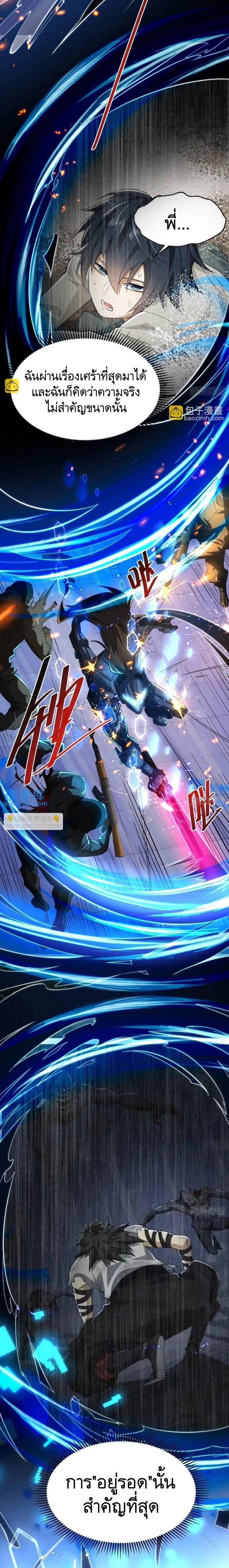 Manga-lc-com อ่านมังงะ อ่านการ์ตูน ออนไลน์ ฟรี The First Order ตอนที่ 1 2 3 4 5 6 7 8 9 10 11 12 13 14 ฟรี ไม่มีโฆษณา Manga-lc - อ่าน มังงะ อ่าน การ์ตูน ออนไลน์ อ่านมังงะ ฟรี