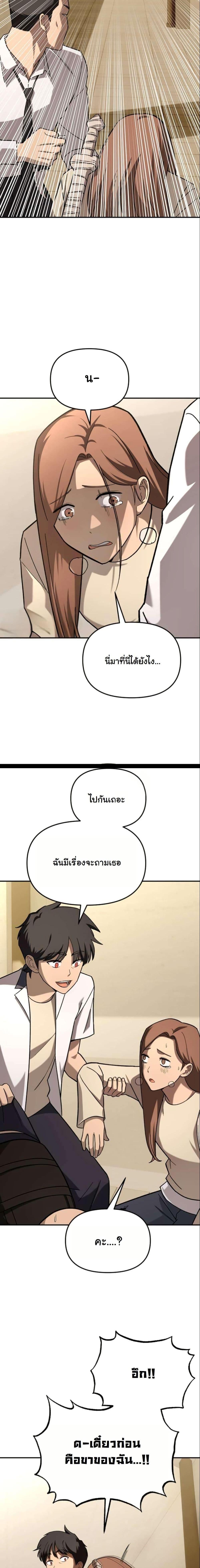 Manga-lc-com อ่านมังงะ อ่านการ์ตูน ออนไลน์ ฟรี Heavenly Demon Goes to High School ตอนที่ 1 2 3 4 5 6 7 8 9 10 11 12 13 14 ฟรี ไม่มีโฆษณา Manga-lc - อ่าน มังงะ อ่าน การ์ตูน ออนไลน์ อ่านมังงะ ฟรี