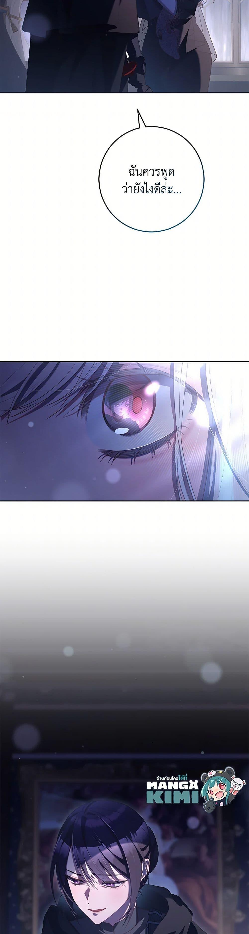 Manga-lc-com อ่านมังงะ อ่านการ์ตูน ออนไลน์ ฟรี Second Life of a Trash Princess ตอนที่ 1 2 3 4 5 6 7 8 9 10 11 12 13 14 ฟรี ไม่มีโฆษณา Manga-lc - อ่าน มังงะ อ่าน การ์ตูน ออนไลน์ อ่านมังงะ ฟรี