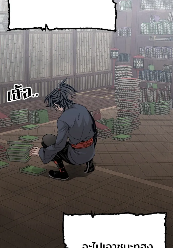 เส้นทางสู่เทพมาร ตอนที่ 6 รูปที่ 79