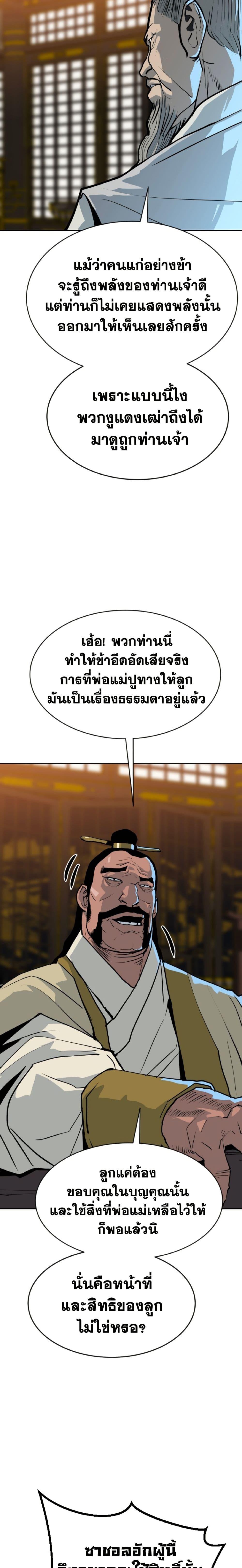 Manga-lc-com อ่านมังงะ อ่านการ์ตูน ออนไลน์ ฟรี The Tales of Heaven and Earth ตอนที่ 1 2 3 4 5 6 7 8 9 10 11 12 13 14 ฟรี ไม่มีโฆษณา Manga-lc - อ่าน มังงะ อ่าน การ์ตูน ออนไลน์ อ่านมังงะ ฟรี