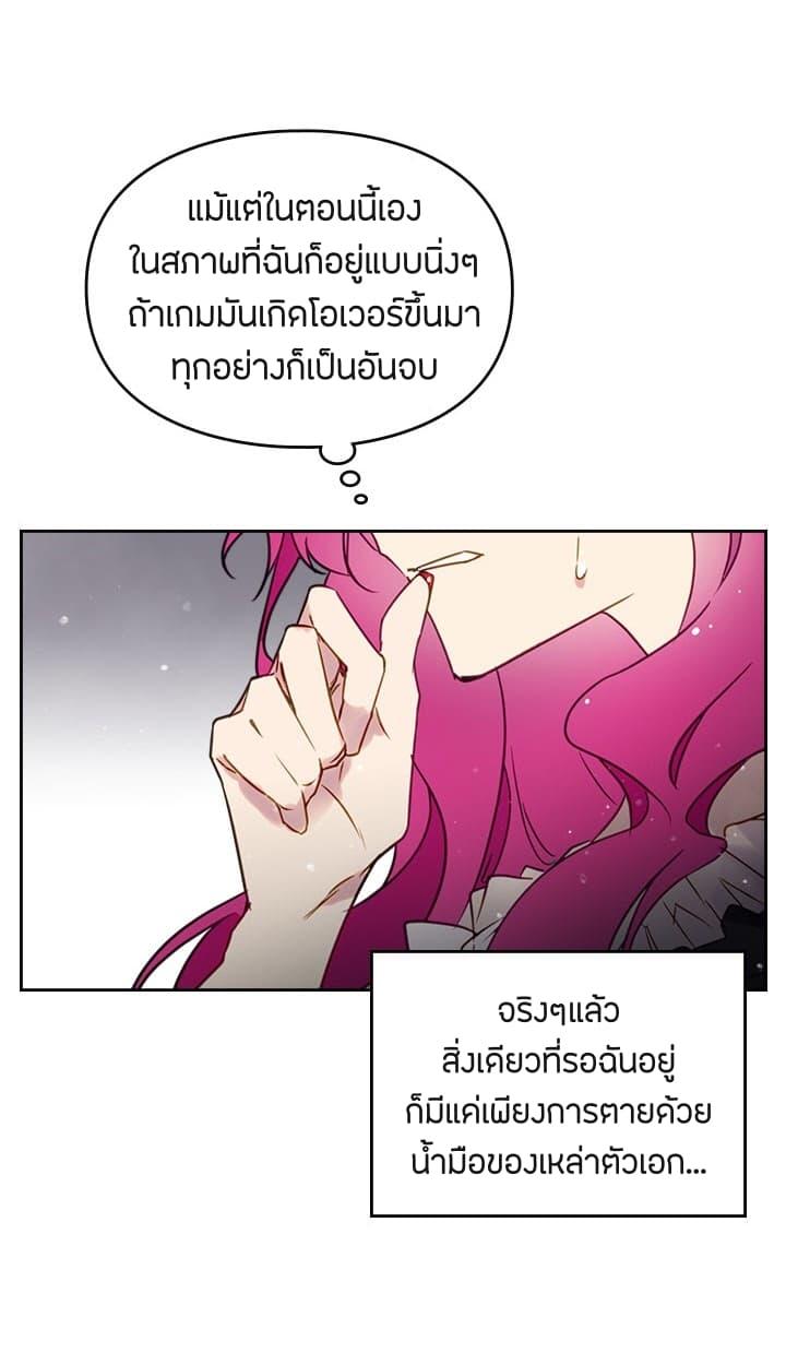 Manga-lc-com อ่านมังงะ อ่านการ์ตูน ออนไลน์ ฟรี Death Is The Only Ending For The Villainess ตอนที่ 1 2 3 4 5 6 7 8 9 10 11 12 13 14 ฟรี ไม่มีโฆษณา Manga-lc - อ่าน มังงะ อ่าน การ์ตูน ออนไลน์ อ่านมังงะ ฟรี