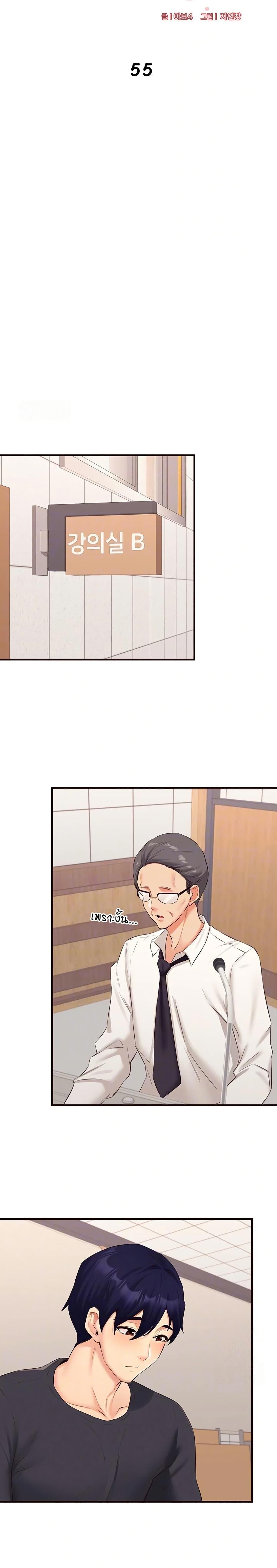 Doujin-Lc- อ่าน โดจิน มังฮวา เกาหลี ญี่ปุ่น จีน แปลไทย An Introduction to MILFs ตอนที่ 1 2 3 4 5 6 7 8 9 10 11 12 13 14 ฟรี ไม่มีโฆษณา อ่าน โดจิน Manhwa เกาหลี ญี่ปุ่น จีน เรามีครบ คัดมาให้เน้นๆ โดจิน 18+ รับประกันความฟินโดย  Doujin Lc