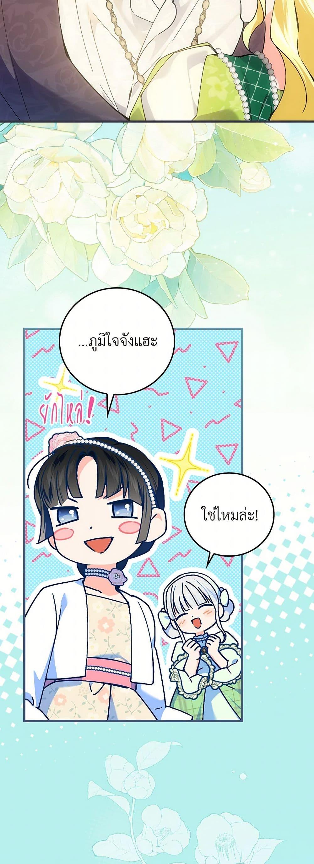 Manga-lc-com อ่านมังงะ อ่านการ์ตูน ออนไลน์ ฟรี The Perfect Plan for a Fairy-Tale Ending ตอนที่ 1 2 3 4 5 6 7 8 9 10 11 12 13 14 ฟรี ไม่มีโฆษณา Manga-lc - อ่าน มังงะ อ่าน การ์ตูน ออนไลน์ อ่านมังงะ ฟรี