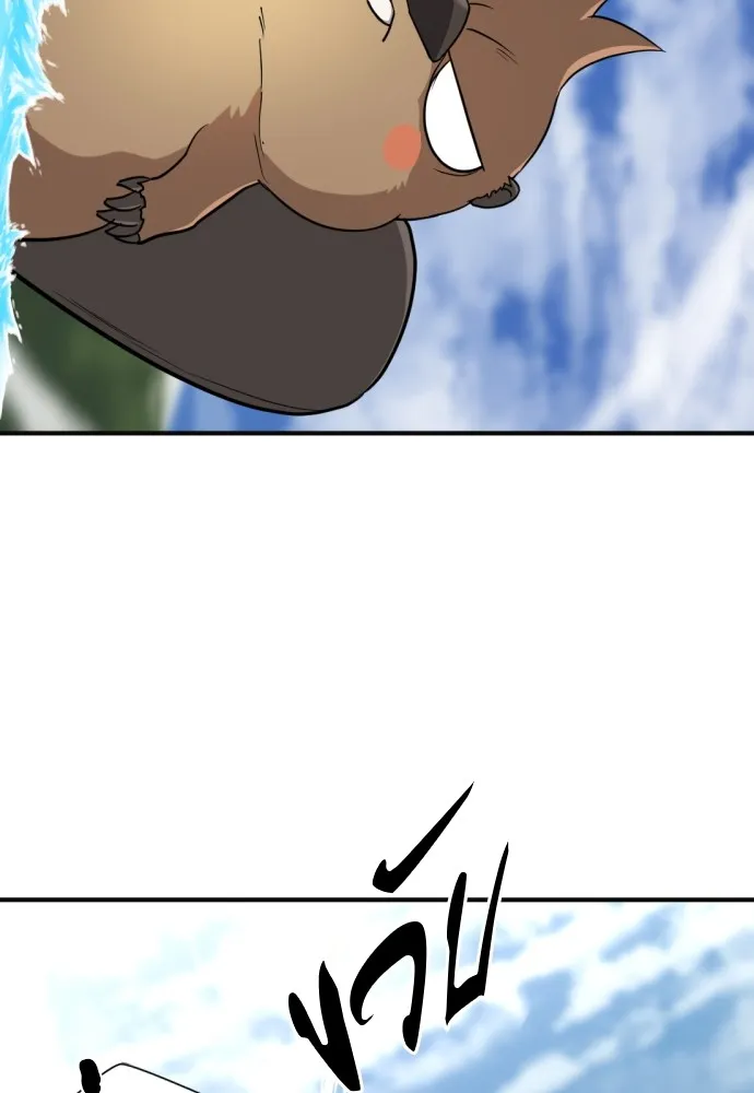 ยอดสถาปนิกผู้พิทักษ์อาณาจักร ตอนที่ 54 รูปที่ 113