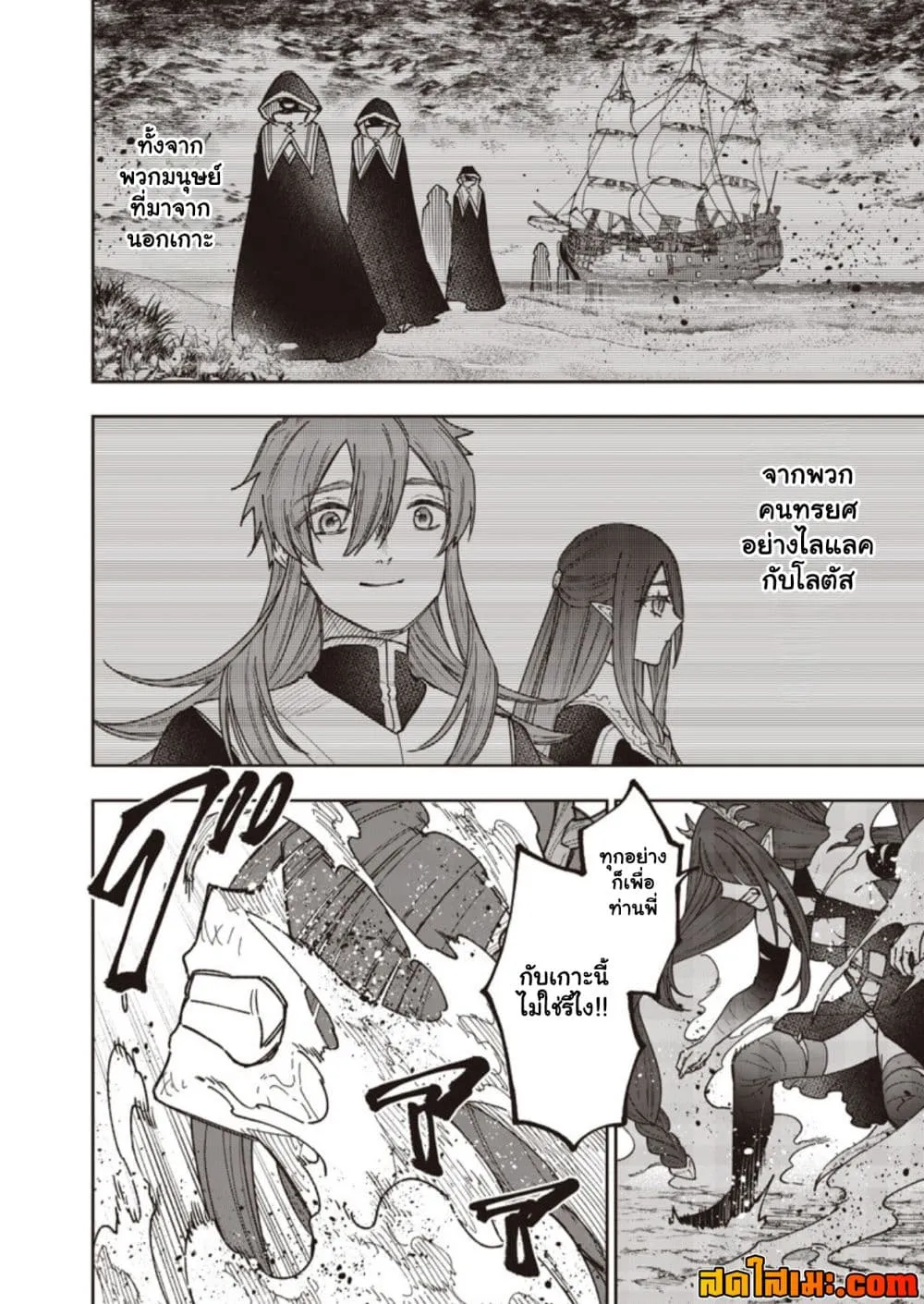 Manga-lc-com อ่านมังงะ อ่านการ์ตูน ออนไลน์ ฟรี Messiah Isekai o Sukutta Moto Yuusha ga Mamono no Afureru Ge ตอนที่ 1 2 3 4 5 6 7 8 9 10 11 12 13 14 ฟรี ไม่มีโฆษณา Manga-lc - อ่าน มังงะ อ่าน การ์ตูน ออนไลน์ อ่านมังงะ ฟรี