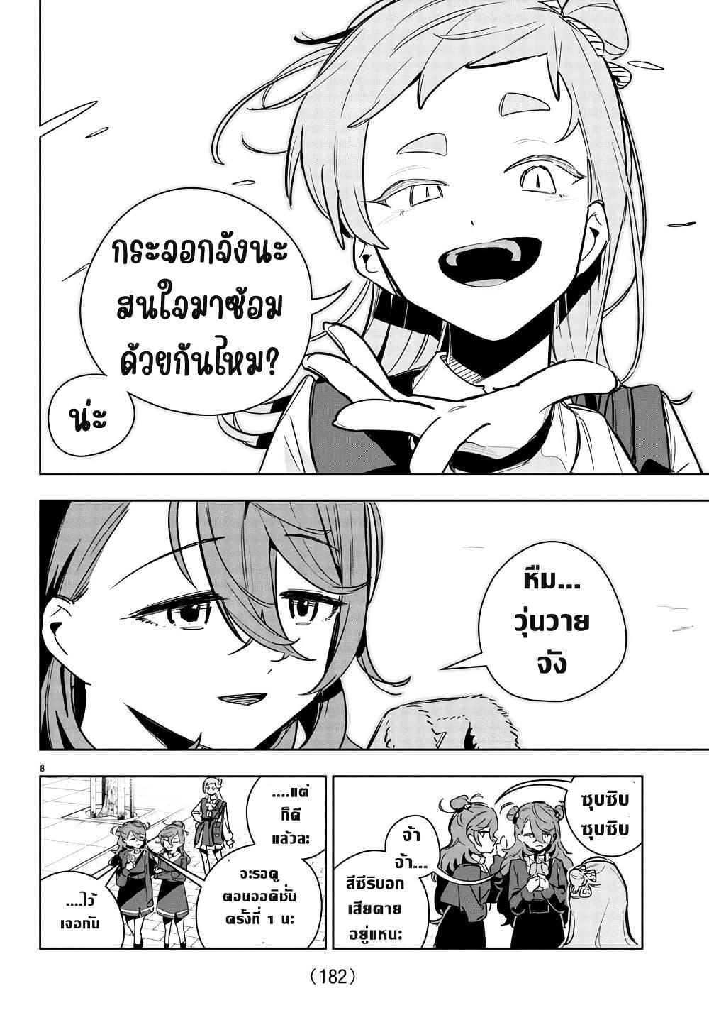 Manga-lc-com อ่านมังงะ อ่านการ์ตูน ออนไลน์ ฟรี Gakuen Idolm@aster Gold Rush ตอนที่ 1 2 3 4 5 6 7 8 9 10 11 12 13 14 ฟรี ไม่มีโฆษณา Manga-lc - อ่าน มังงะ อ่าน การ์ตูน ออนไลน์ อ่านมังงะ ฟรี