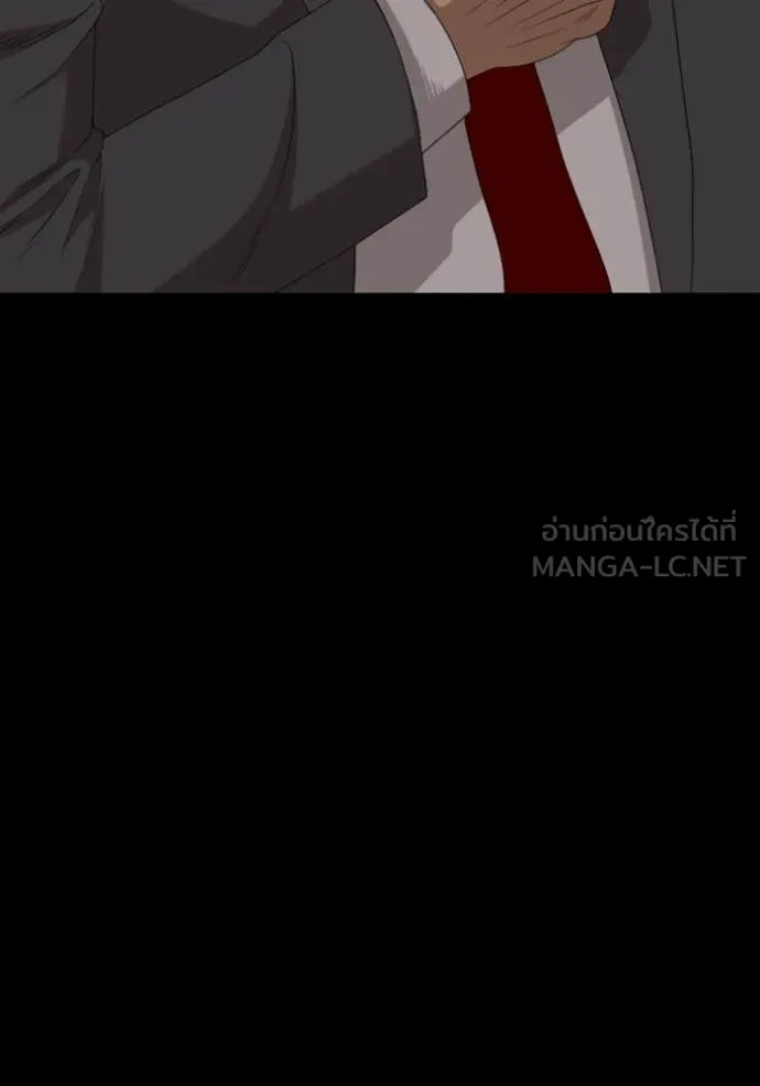 BAD GUY ตอนที่ 270 รูปที่ 108