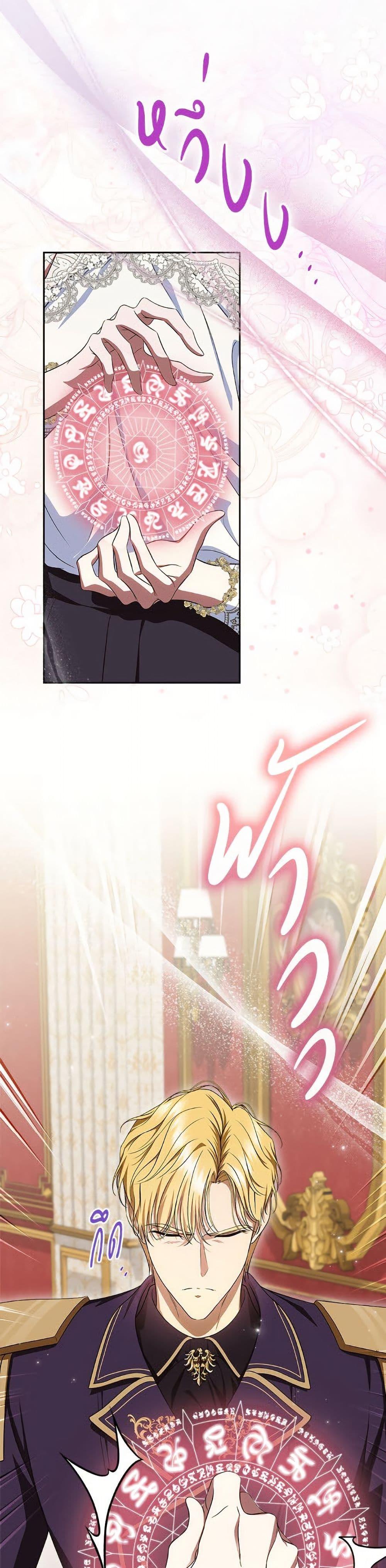 Manga-lc-com อ่านมังงะ อ่านการ์ตูน ออนไลน์ ฟรี I Stole the Heroine’s First Love ตอนที่ 1 2 3 4 5 6 7 8 9 10 11 12 13 14 ฟรี ไม่มีโฆษณา Manga-lc - อ่าน มังงะ อ่าน การ์ตูน ออนไลน์ อ่านมังงะ ฟรี