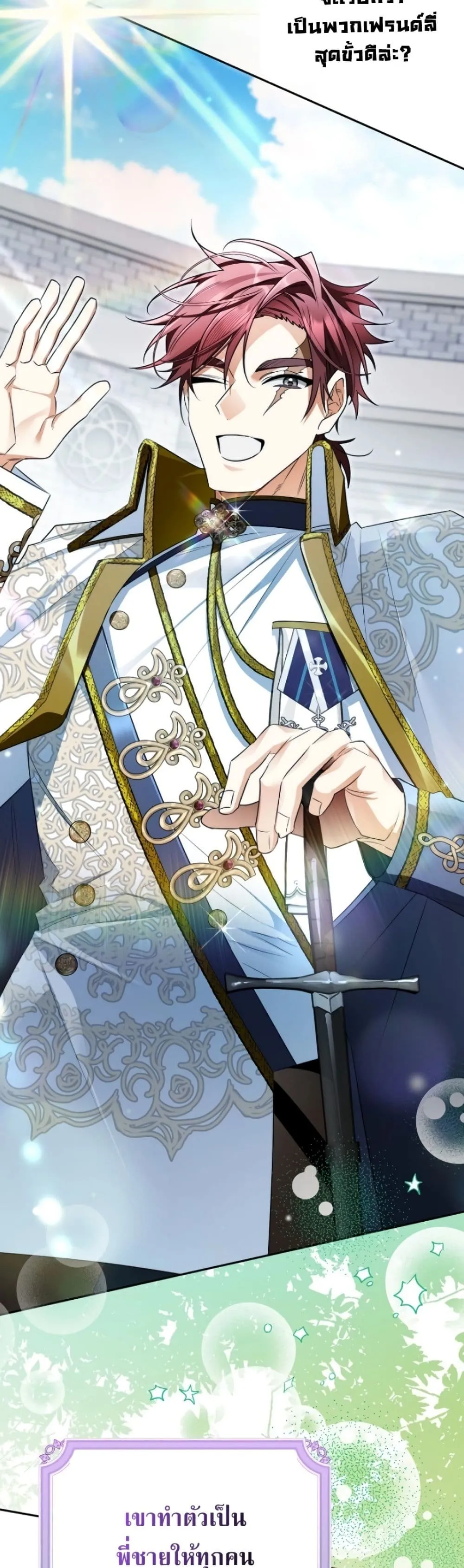 Manga-lc-com อ่านมังงะ อ่านการ์ตูน ออนไลน์ ฟรี Marriage With A Suspiciously Demure Husband ตอนที่ 1 2 3 4 5 6 7 8 9 10 11 12 13 14 ฟรี ไม่มีโฆษณา Manga-lc - อ่าน มังงะ อ่าน การ์ตูน ออนไลน์ อ่านมังงะ ฟรี