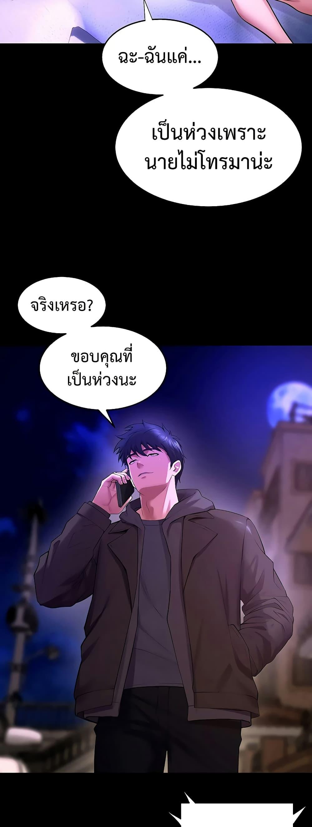 Doujin-Lc- อ่าน โดจิน มังฮวา เกาหลี ญี่ปุ่น จีน แปลไทย Prison Revenge ตอนที่ 1 2 3 4 5 6 7 8 9 10 11 12 13 14 ฟรี ไม่มีโฆษณา อ่าน โดจิน Manhwa เกาหลี ญี่ปุ่น จีน เรามีครบ คัดมาให้เน้นๆ โดจิน 18+ รับประกันความฟินโดย  Doujin Lc