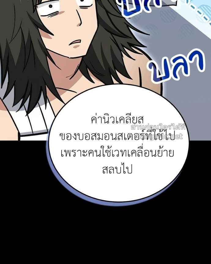 Doujin-Lc- อ่าน โดจิน มังฮวา เกาหลี ญี่ปุ่น จีน แปลไทย ฮีลเลอร์กำมะลอ ตอนที่ 1 2 3 4 5 6 7 8 9 10 11 12 13 14 ฟรี ไม่มีโฆษณา อ่าน โดจิน Manhwa เกาหลี ญี่ปุ่น จีน เรามีครบ คัดมาให้เน้นๆ โดจิน 18+ รับประกันความฟินโดย Doujin Lc