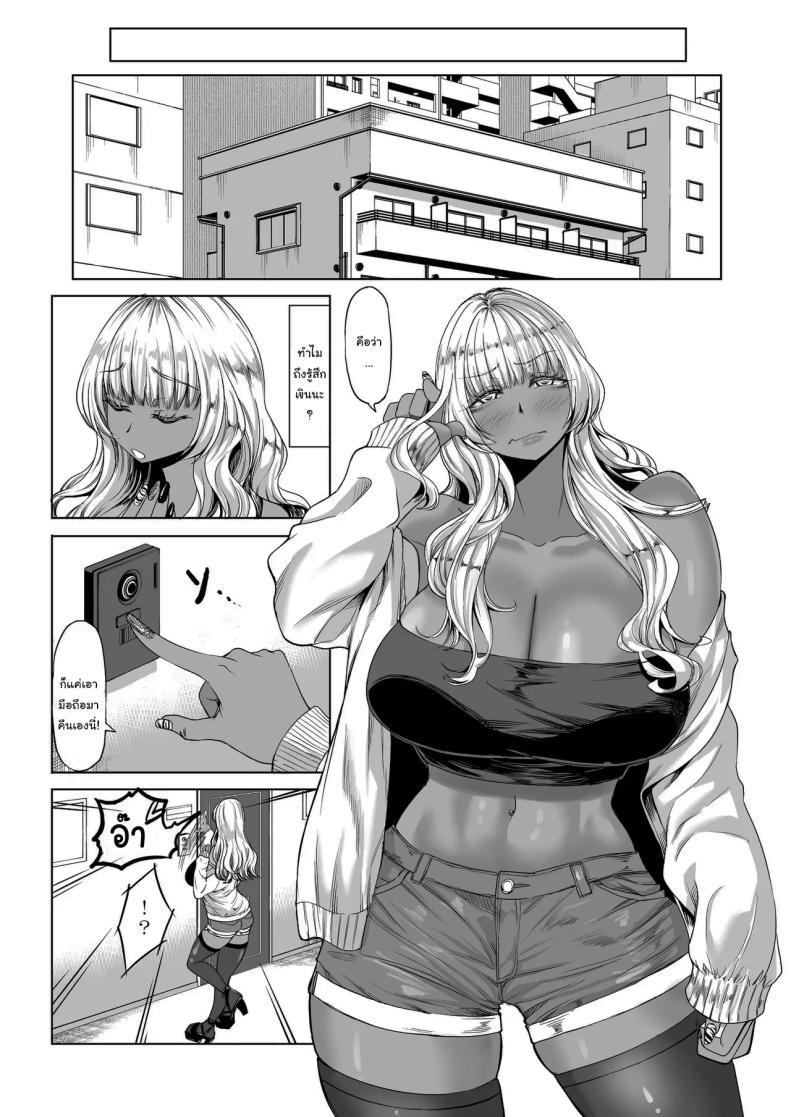 Doujin-Lc- อ่าน โดจิน มังฮวา เกาหลี ญี่ปุ่น จีน แปลไทย สาวสูง 211ซม. ที่จ้องจะเล่นผม [Nanakorobi Yaoki (kinntarou)] Shinchou 211 cm no Jirai-kei Joshi ni Nerawarete mou Nigerarenai ตอนที่ 1 2 3 4 5 6 7 8 9 10 11 12 13 14 ฟรี ไม่มีโฆษณา อ่าน โดจิน Manhwa เกาหลี ญี่ปุ่น จีน เรามีครบ คัดมาให้เน้นๆ โดจิน 18+ รับประกันความฟินโดย  Doujin Lc