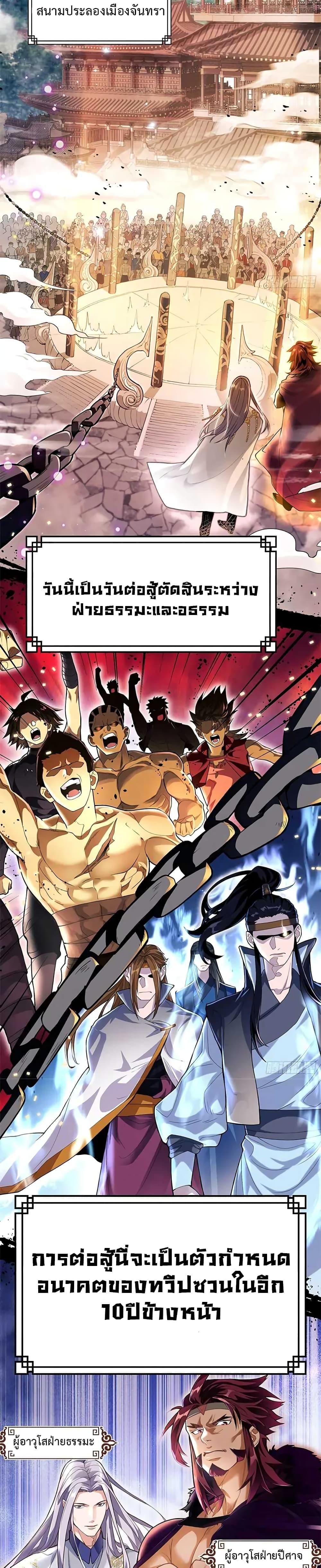 Manga-lc-com อ่านมังงะ อ่านการ์ตูน ออนไลน์ ฟรี Undercover for Ten Years, I Became a Great Villain of the Demon Sect ตอนที่ 1 2 3 4 5 6 7 8 9 10 11 12 13 14 ฟรี ไม่มีโฆษณา Manga-lc - อ่าน มังงะ อ่าน การ์ตูน ออนไลน์ อ่านมังงะ ฟรี